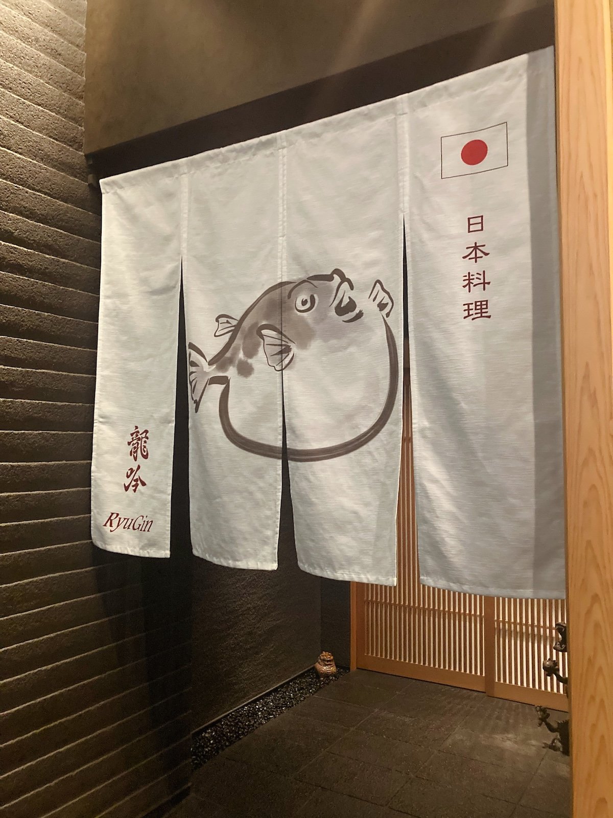 RyuGin Tokyo